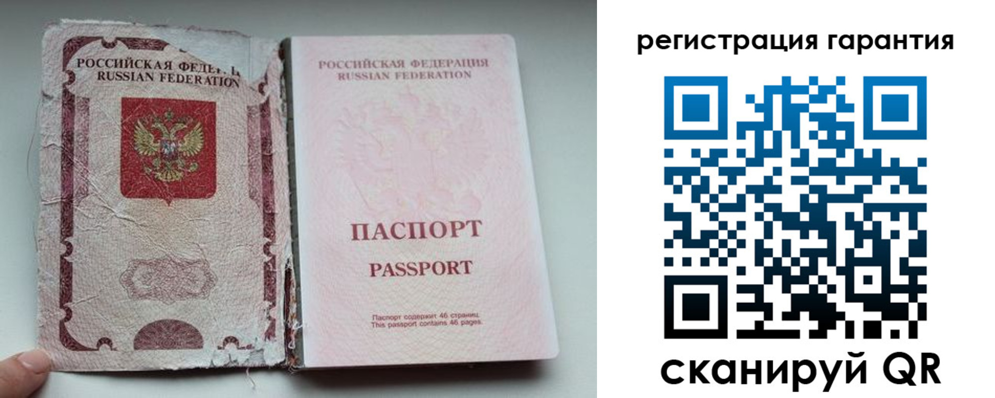 временная регистрация в Новокуйбышевске